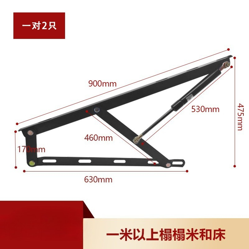 Hydraulic Lift Support Rods fo - Gas Lift Storage Bed Hydraulic recension och pris