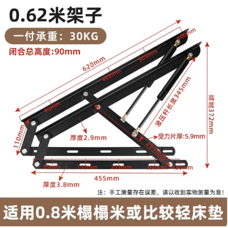 Heavy Duty Bed Gas Lift Suppor - Gas Lift Storage Bed Hydraulic recension och pris