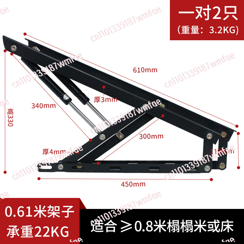 Hydraulic Bed Lift Support Hin - Gas Lift Storage Bed Hydraulic recension och pris